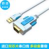Hub USB - Ref 373294