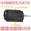 Hub USB - Ref 373317