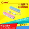 Hub USB - Ref 373350