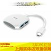 Hub USB - Ref 373352