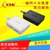 Hub USB - Ref 373354