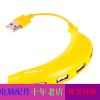 Hub USB - Ref 373363