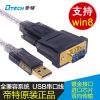 Hub USB - Ref 373369