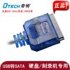 Hub USB - Ref 373370