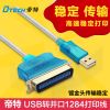 Hub USB - Ref 373389