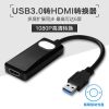 Hub USB - Ref 373398