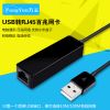 Hub USB - Ref 373399