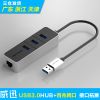 Hub USB - Ref 373402