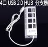 Hub USB - Ref 373408