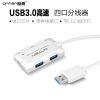 Hub USB - Ref 373411