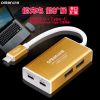 Hub USB - Ref 373412