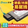 Hub USB - Ref 373431