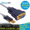 Hub USB - Ref 373436