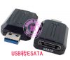Hub USB - Ref 373449