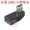 Hub USB - Ref 373451