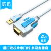 Hub USB - Ref 373452