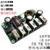 Hub USB - Ref 373464