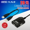 Hub USB - Ref 373474