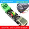 Hub USB - Ref 373481