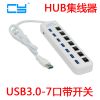 Hub USB - Ref 373495
