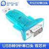 Hub USB - Ref 373528