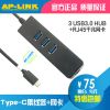 Hub USB - Ref 373534