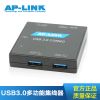 Hub USB - Ref 373537