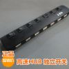Hub USB - Ref 373556