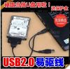 Hub USB - Ref 373579