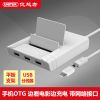 Hub USB - Ref 373587
