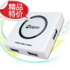 Hub USB - Ref 373592
