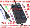 Hub USB - Ref 373639