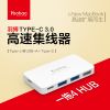 Hub USB - Ref 373655