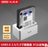 Hub USB - Ref 373673