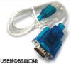 Hub USB - Ref 373675