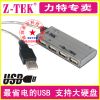 Hub USB - Ref 373750