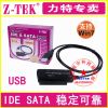 Hub USB - Ref 373754