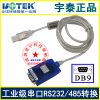 Hub USB - Ref 373758