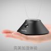 Humidificateur USB - Ref 408046