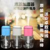 Humidificateur USB - Ref 408049