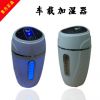 Humidificateur USB - Ref 408059