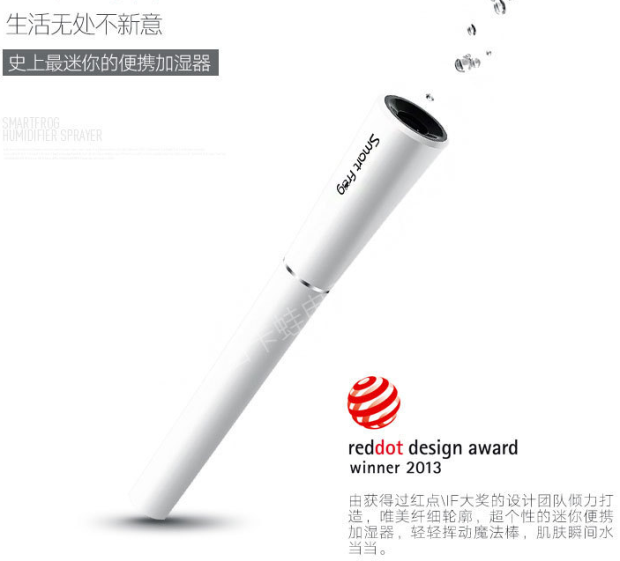 Humidificateur USB - Ref 408060