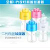 Humidificateur USB - Ref 408081
