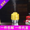 Humidificateur USB - Ref 408131
