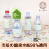 Humidificateur USB - Ref 408180
