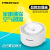 Humidificateur USB - Ref 408647