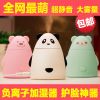 Humidificateur USB - Ref 408664
