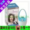 Humidificateur USB - Ref 409192