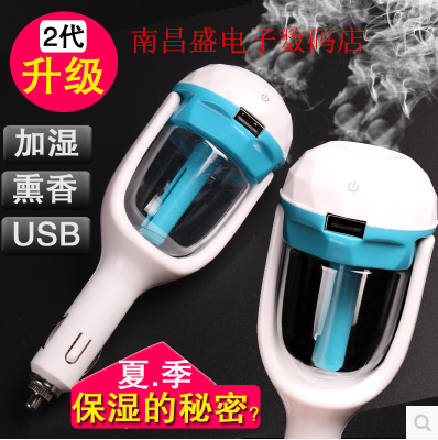 Humidificateur USB - Ref 409221