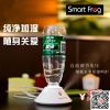 Humidificateur USB - Ref 409244